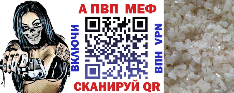МЕТАДОН Советский