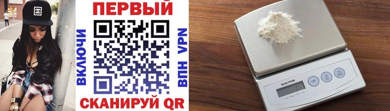 купить наркотик  Советский  АМФ 98% 