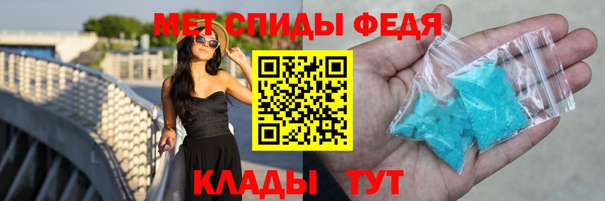 АМФЕТАМИН  Амфетамин 98%  Amphetamine  Советский  Вход с VPN 