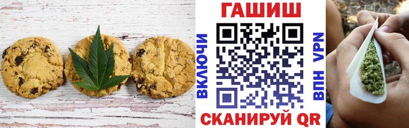 Canna-Cookies конопля  Советский 