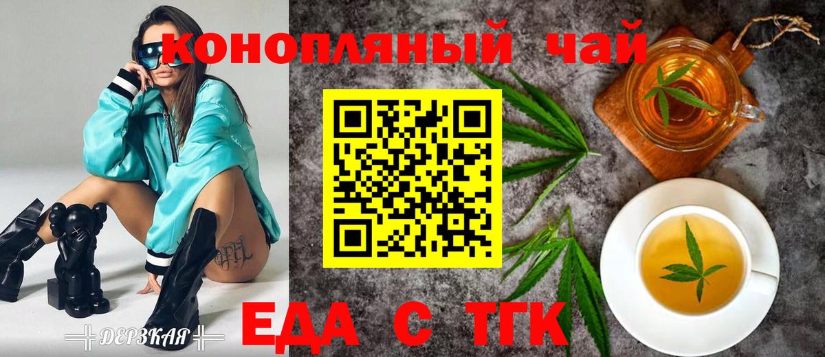 Cannafood конопля  Cannafood конопля  Советский  Cannafood конопля 