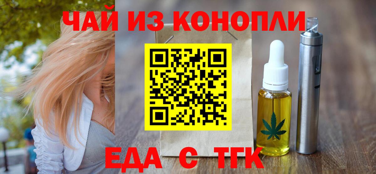 Советский  Canna-Cookies конопля  Вход с VPN 