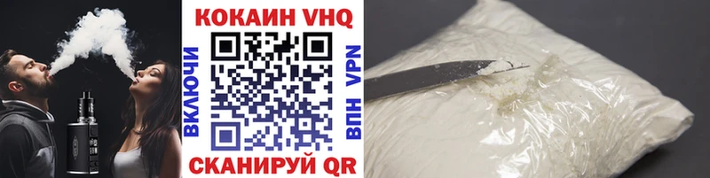 Кокаин Боливия  как найти закладки  ОМГ ОМГ вход  это состав  Советский 