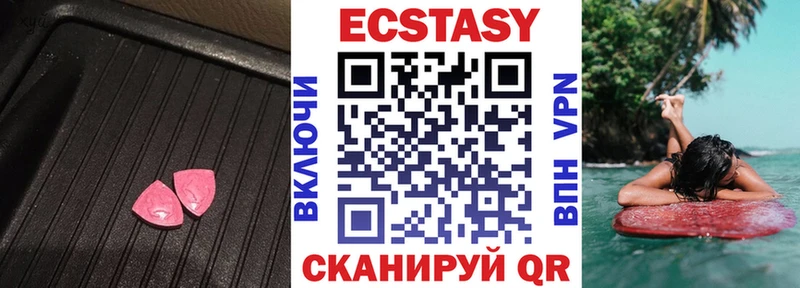 сколько стоит  Советский  Экстази ешки 