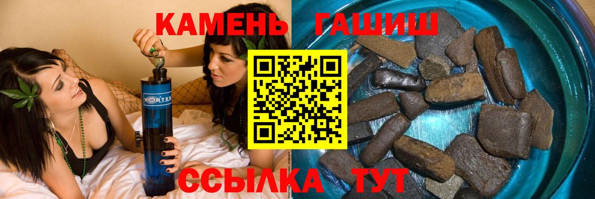 Мефедрон кристаллы  Cocaine  Конопля  Советский  ГАШИШ  Вход с VPN 