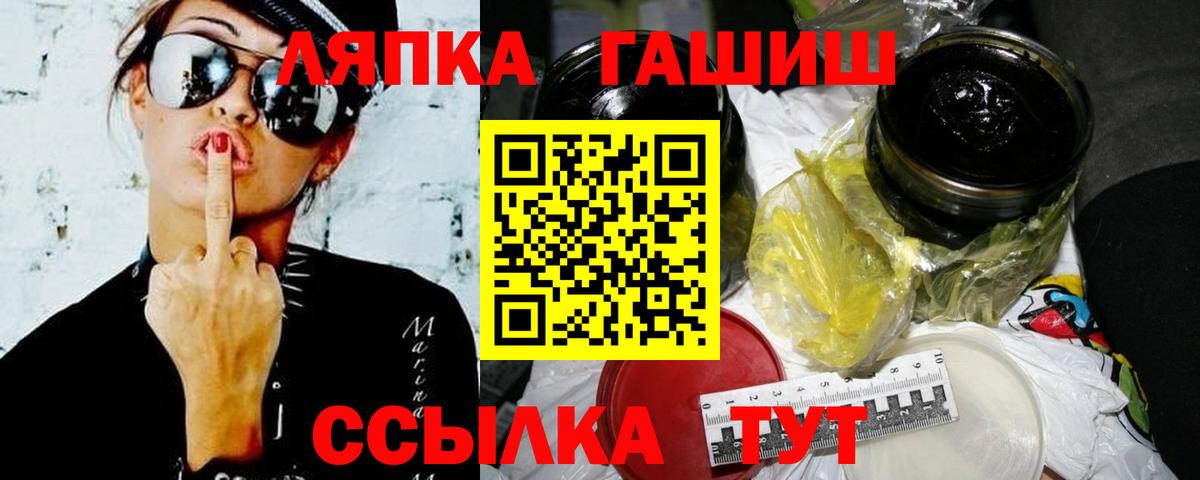 Гашиш Ice-O-Lator Советский