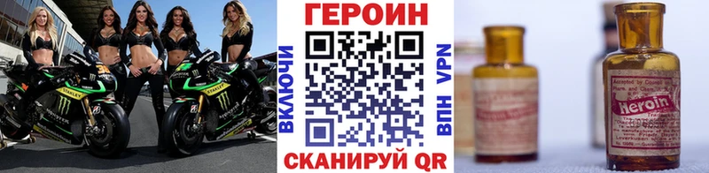 что такое   Советский  ГЕРОИН белый 
