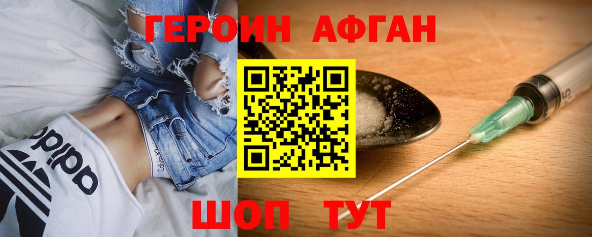 Метамфетамин Советский