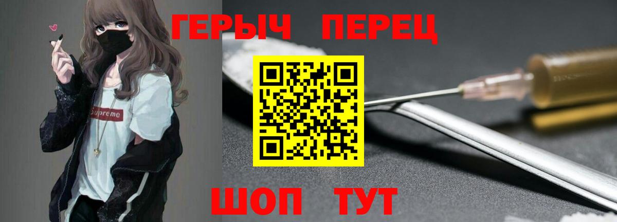 Советский  Героин афганец  Вход с VPN 