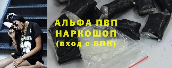 меф VHQ Пролетарск