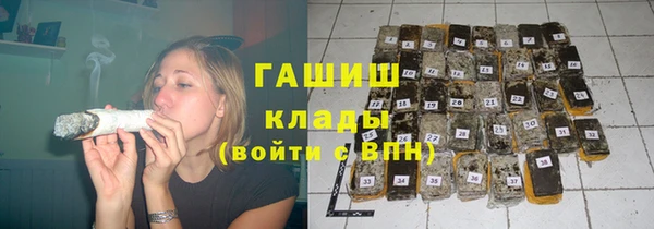 альфа пвп VHQ Протвино