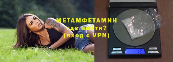 меф VHQ Пролетарск