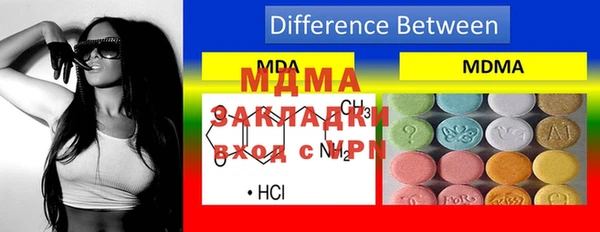 метадон Вязники