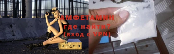 альфа пвп VHQ Протвино