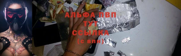 альфа пвп VHQ Протвино