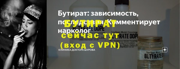 альфа пвп VHQ Вязьма