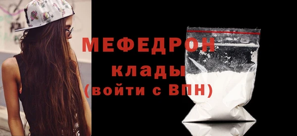 меф VHQ Пролетарск