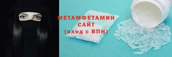 альфа пвп VHQ Протвино