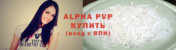 меф VHQ Пролетарск