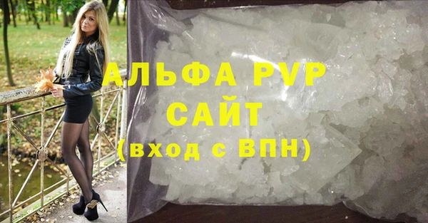 альфа пвп VHQ Протвино