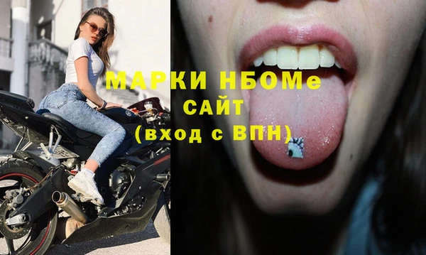 альфа пвп VHQ Протвино