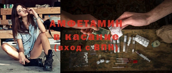 меф VHQ Пролетарск