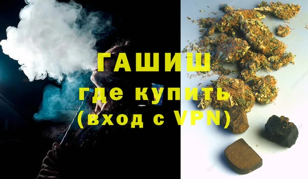 меф VHQ Пролетарск