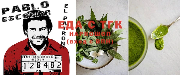 альфа пвп VHQ Протвино