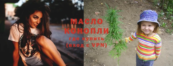 альфа пвп VHQ Протвино