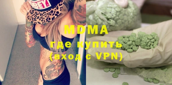 MDMA Premium VHQ Покров