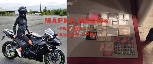 альфа пвп VHQ Протвино
