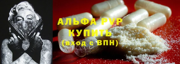 альфа пвп VHQ Протвино