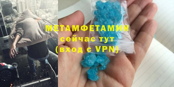 ALPHA-PVP Россошь