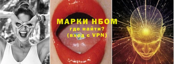 меф VHQ Пролетарск