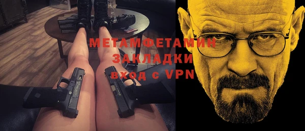 спайс Зарайск