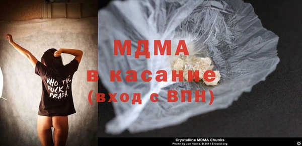 мескалин Покачи
