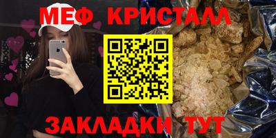 наркотики Краснодар