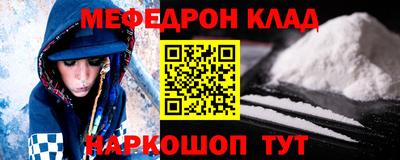 наркотики Краснодар