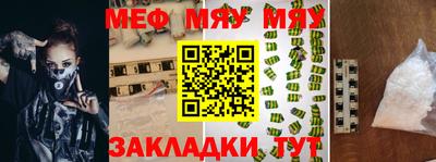 марихуана Партизанск