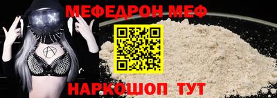 шишки Краснознаменск