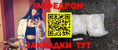 наркотики Краснодар