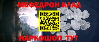 шишки Краснознаменск
