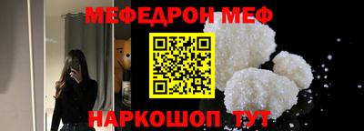 наркотики Краснодар