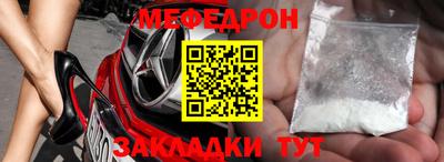 шишки Краснознаменск