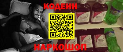 каннабис Краснокаменск