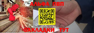 каннабис Краснокаменск