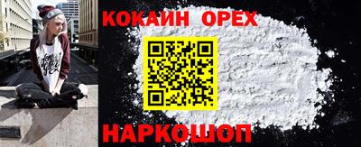 наркотики Краснодар