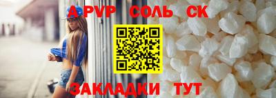 каннабис Краснокаменск