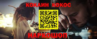 каннабис Краснокаменск