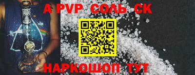 шишки Краснознаменск